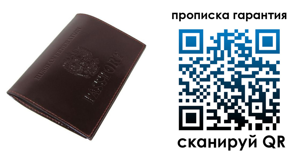 временная регистрация законно в Шатуре